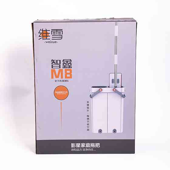 Швабра з відром для миття підлоги з мікрофіброю Київ