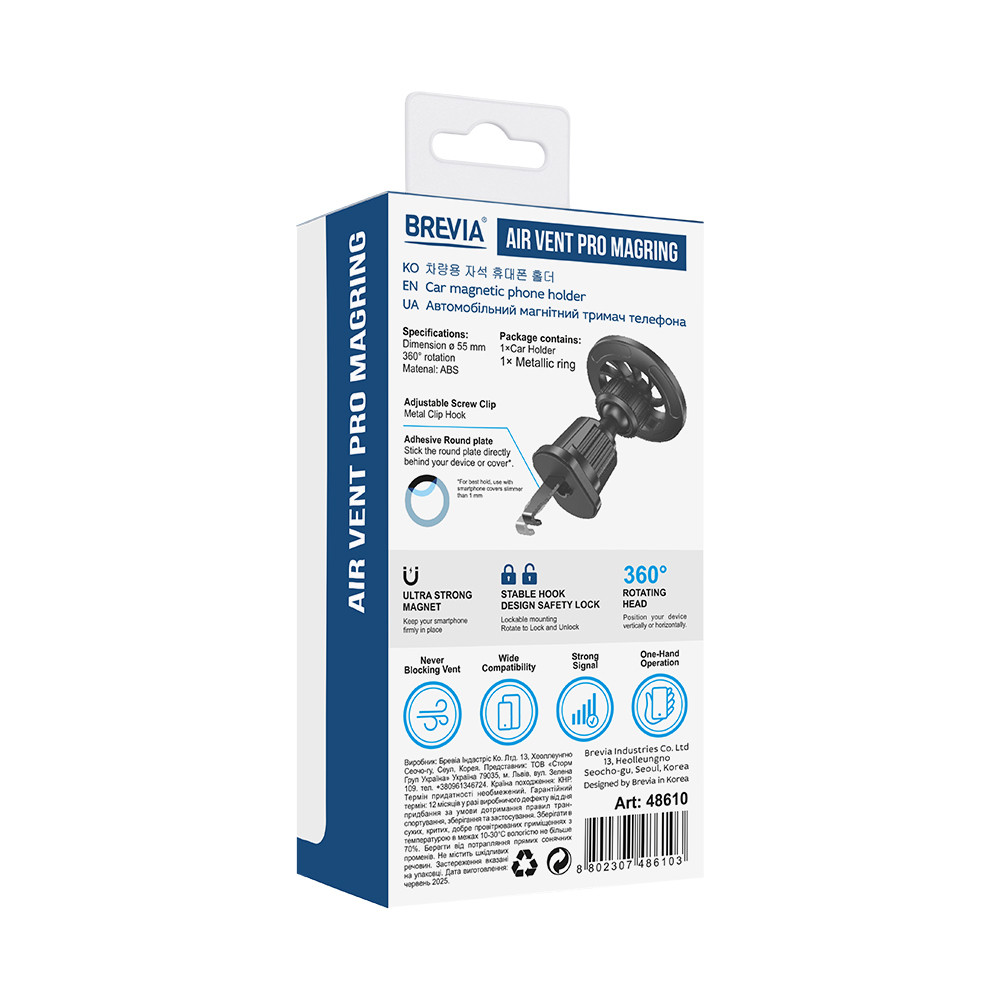Тримач телефону автомобільний Brevia Air Vent Pro MagRING для дефлектора, магнітний Magsafe, чорний Львів - фото 7