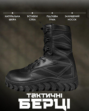 Черевики BATES ANNOBON BOOT black ВТ0547 Одеса - фото 7