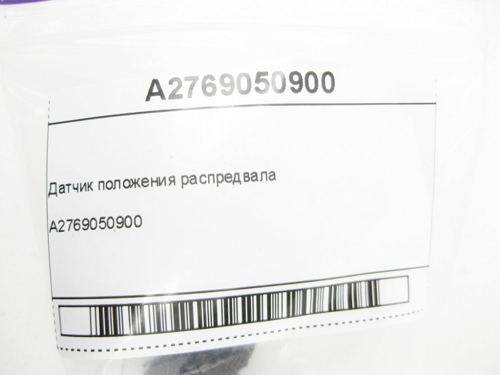 Mercedes-Benz  A2769050900 Датчик положення распредвала C-Class Cabrio A205 C-class Estate S205 C-Class Coupe С205 C-Class W205 GLC X253 GLC Coupe C25 Одеса - фото 6