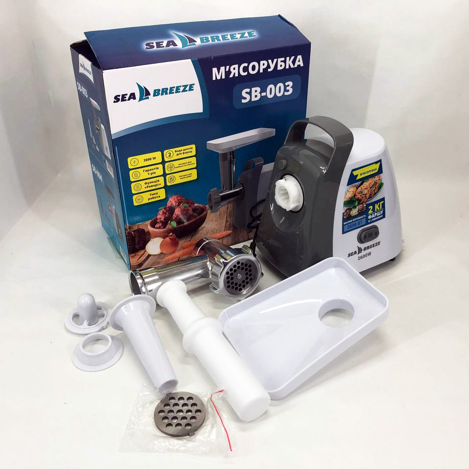 Электромясорубки электрические бытовые SeaBreeze, Мясорубка для сосисок, Томатная мясорубка HX-44 Львов - изображение 10