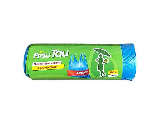 Пакеты для смушки 20шт 60л синие с ручками ТМ Frau Tau   Solmir Solmir Solmir Київ