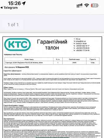 Приставка Sony PlayStation 5 Slim Киев