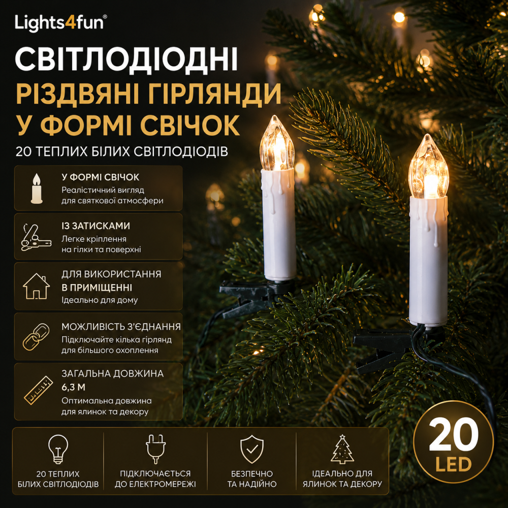 Гирлянда-свечи Lights4fun: 20 LED теплых белых огней, 6.3 м, зажимы для елки, возможность соединения до 8 шт Киев - изображение 6