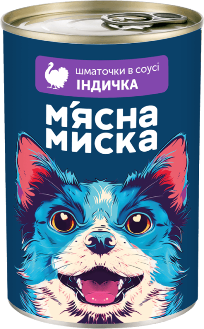 Влажный корм в банке для взрослых собак Мясная миска кусочки в соусе с индейкой, 1240 г Винница - изображение 1