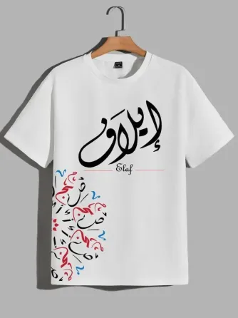 Футболка мужская с принтом  48 Белая 2664093571 Днепр