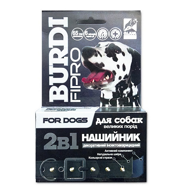 Ошейник Бурди Фипро от блох и клещей 2 в 1 собаки 65 см / 12 мм Киев - изображение 1