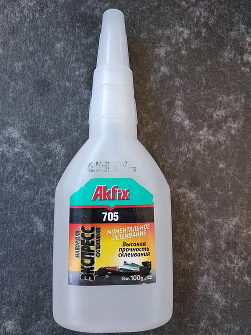 Супер клей Akfix - 100 г гель 705 Полтава - изображение 1