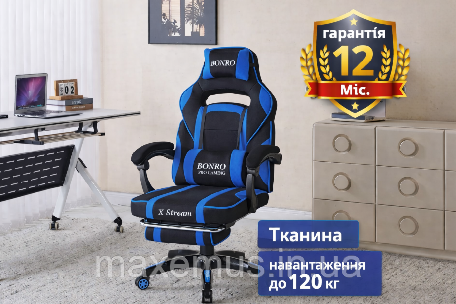 Геймерское кресло Bonro B141 с подставкой для ног тканевое компьютерное кресло черно-синее Мостиська - фото 8