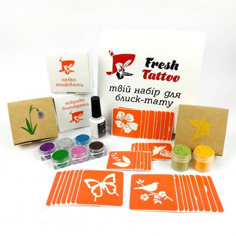 Подарочный набор для био-тату «Весна - макс» gift-set-spring-max Винница - изображение 2