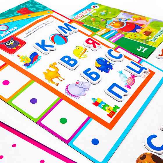 Детская настольная игра 