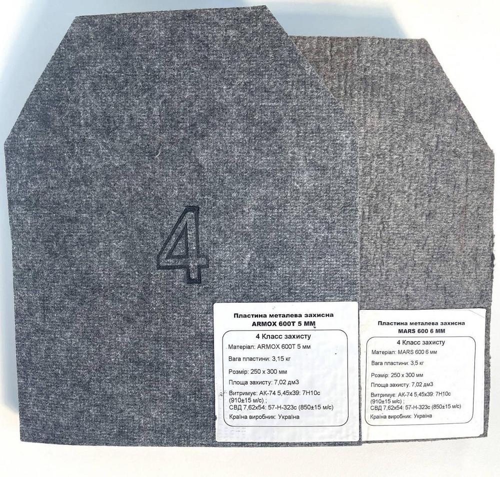 Керамические бронепластины SPECPROM 6-го класса Олива Комплект 2 шт Одесса - изображение 1