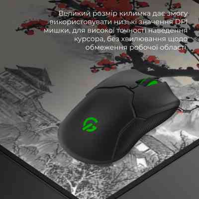 Килимок для мишки GamePro MP275W Black (MP275W) Вінниця