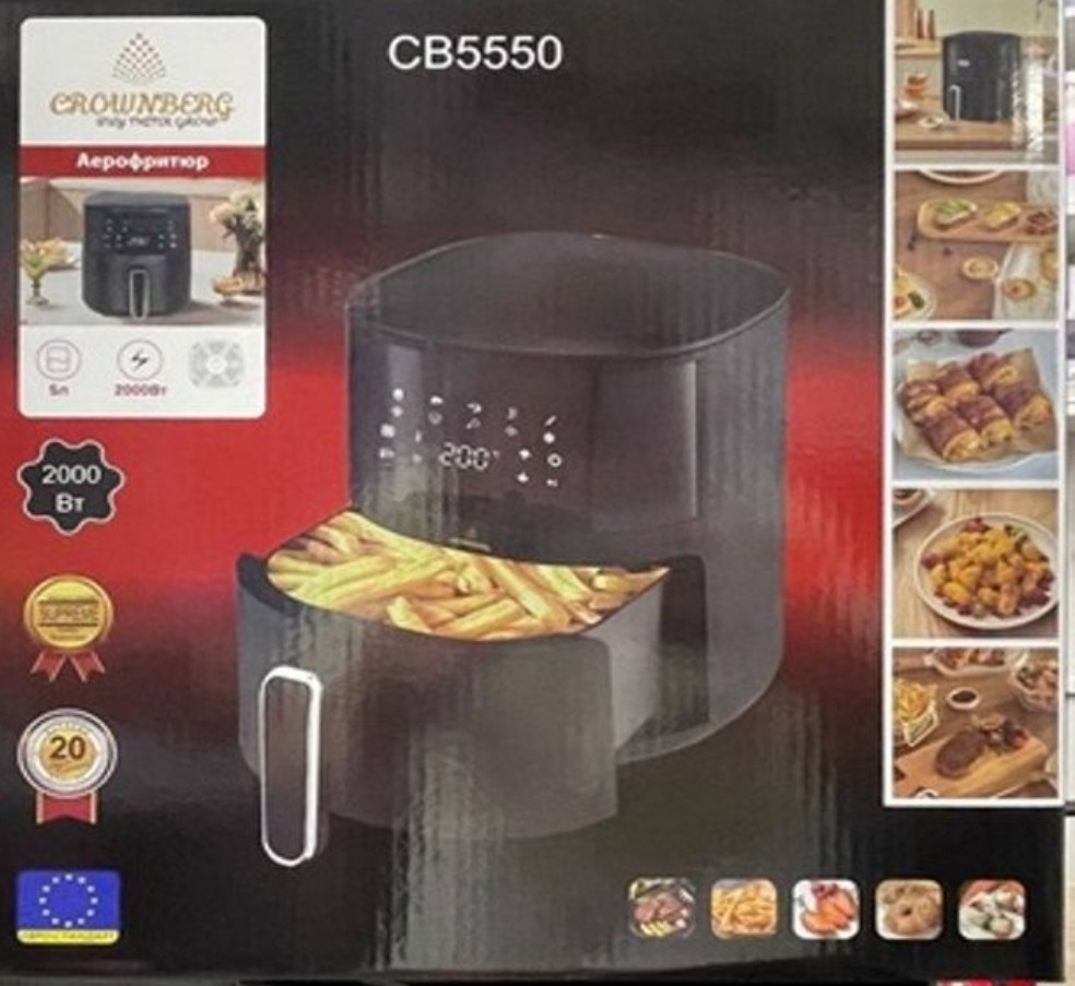 МОЩНАЯ! Аерогриль, аерофритюрница, печь, духовка, фритюрница, плита Киев - изображение 2