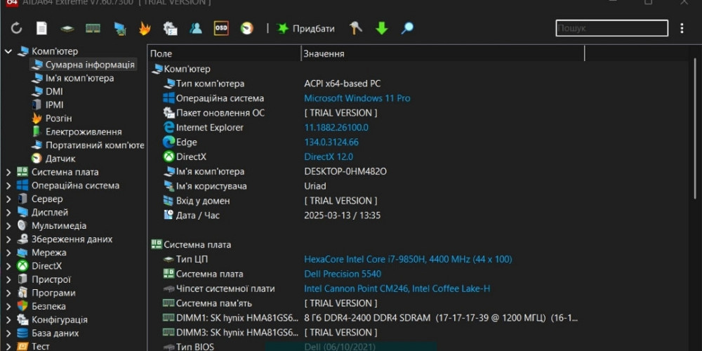 Ноутбук DEll Precision 5540 15.6