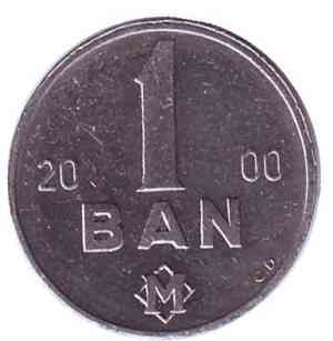 Монета 1 лазні. 2000 рік, Молдова. (АА)) Полтава