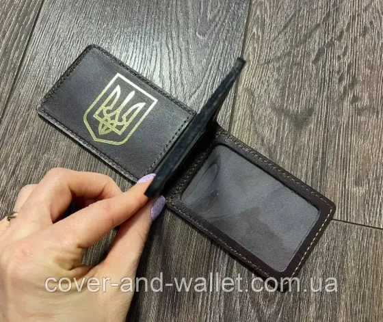 Универсальная обложка на служебное удостоверение из натуральной кожи на три отделения Киев