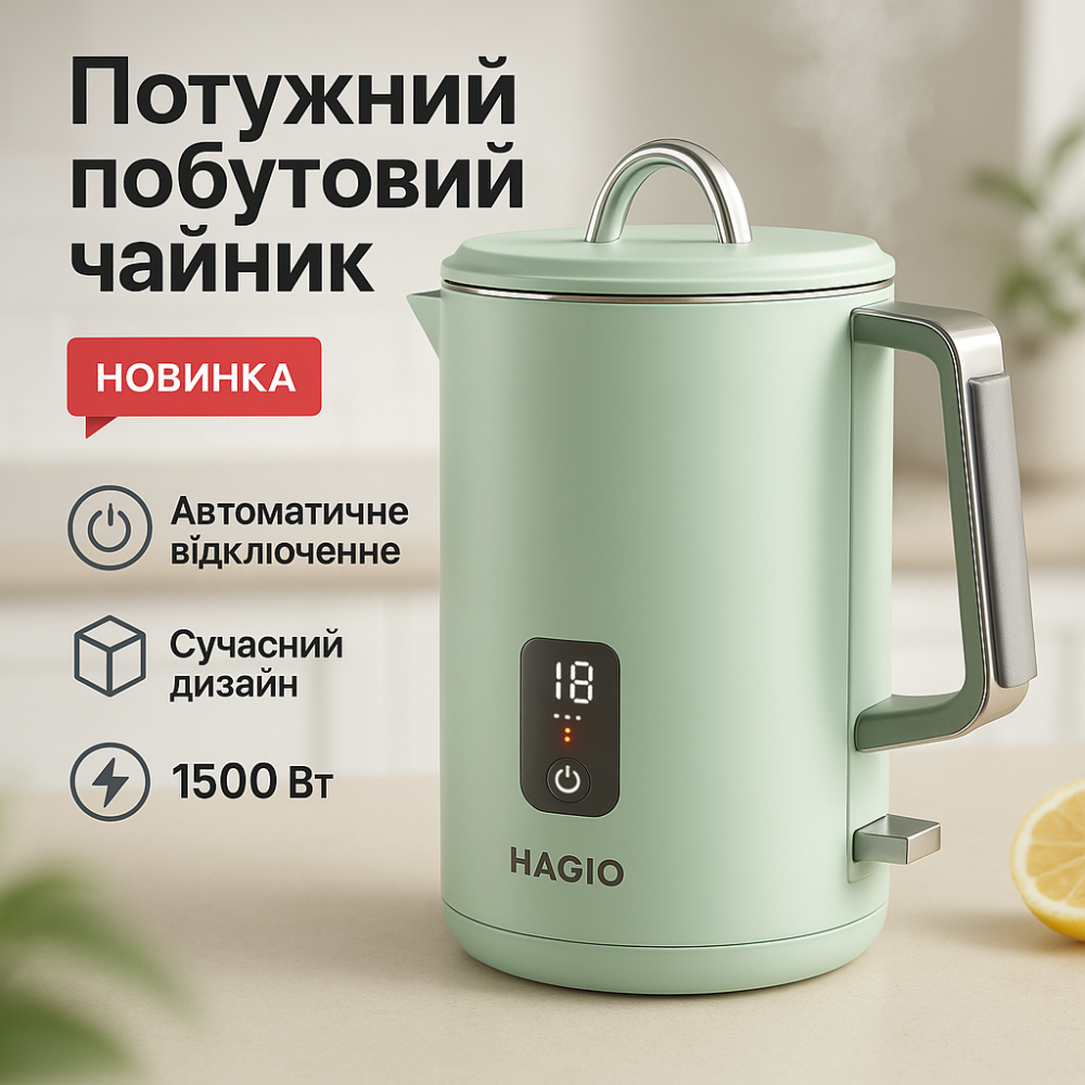 Электрический бесшумный чайник с автоматическим отключением Magio, Беспроводной электрический чайник TZ-46 Львов - изображение 13