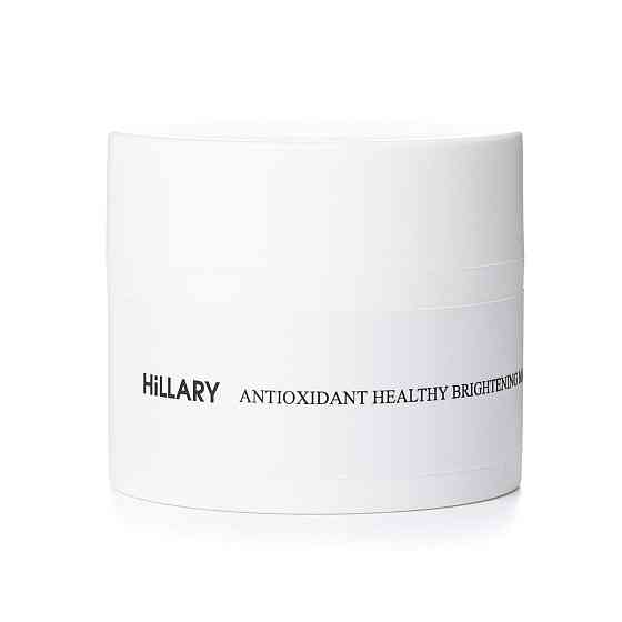 Антиоксидантна маска для рівного тону шкіри з вітаміном С Hillary Vitamin C Antioxidant Healthy Brightening Mask, 50 мл Київ