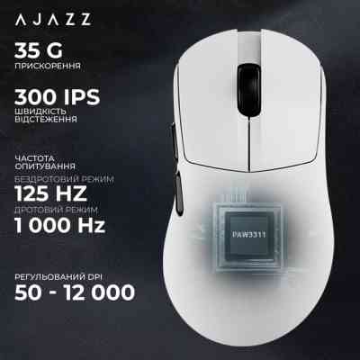 Мишка Ajazz AJ179 V2 MAX Wireless/Bluetooth/USB White (AJ179-V2-MAX-W) Вінниця