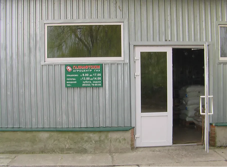 Магазин склад. Луцк - изображение 5