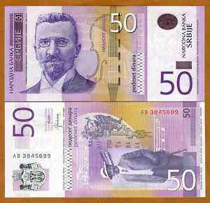 Сербія / Serbia 50 dinara 2014 Pick 56 UNC Полтава