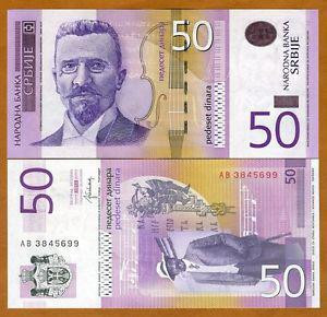 Сербія / Serbia 50 dinara 2014 Pick 56 UNC Полтава - фото 1