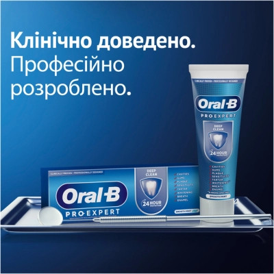 Зубна паста Oral-B Pro-Expert Глибоке очищення 75 мл (8700216106733) Вінниця - фото 8