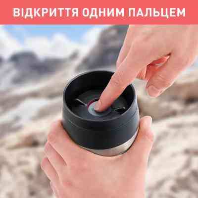 Термокружка Tefal Travel Mug Classic Twist, 360мл, нержавіюча сталь, кораловий (N2024410) Винница