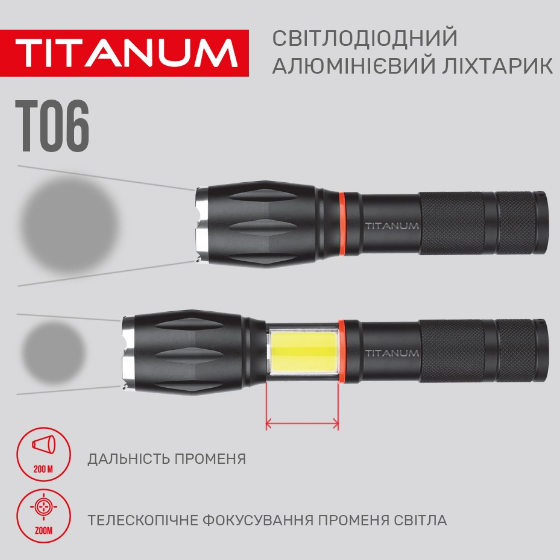 Ліхтарик LED портативний 300Lm 6500К 3*AAA/18650 чорний TLF-T06 Titanum Житомир - фото 9