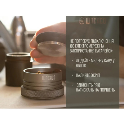 Кавоварка кемпінгова Wacaco Picopresso (WPICO) Вінниця - фото 8