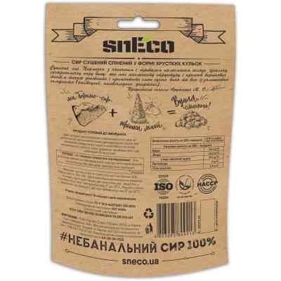 Сыр сушеный snEco Пармезан 30 г (4823095809213) Винница