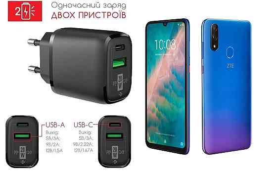 Сетевое зарядное устройство для ZTE Blade V10, Blade V10 Vita, 20W 3A, Quick Charge 3.0 Киев