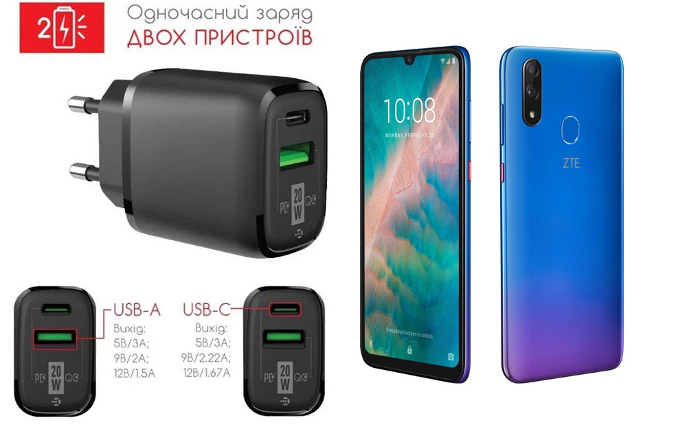Сетевое зарядное устройство для ZTE Blade V10, Blade V10 Vita, 20W 3A, Quick Charge 3.0 Киев - изображение 1