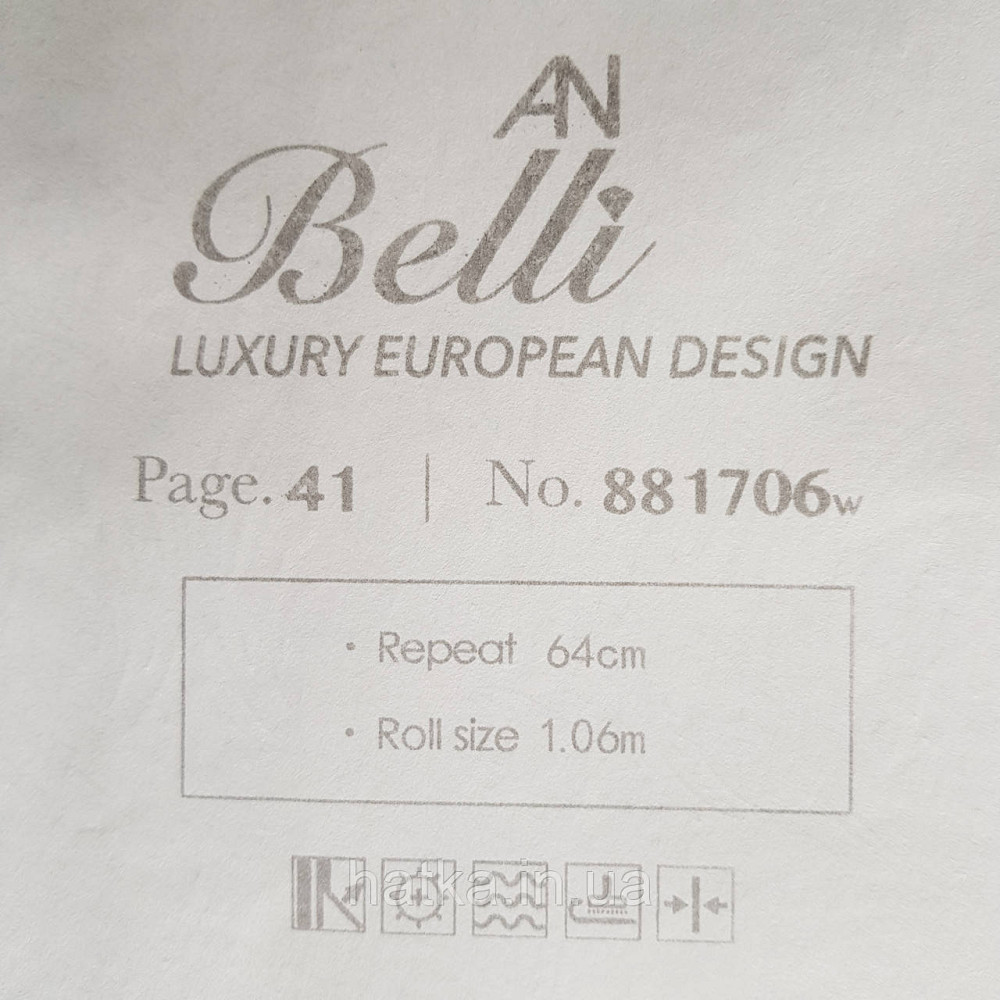 Шпалери метрові вінілові на флізелін Yuanlong Samsara східний малюнок вензелі коричневі завитки рожеві Київ - фото 4