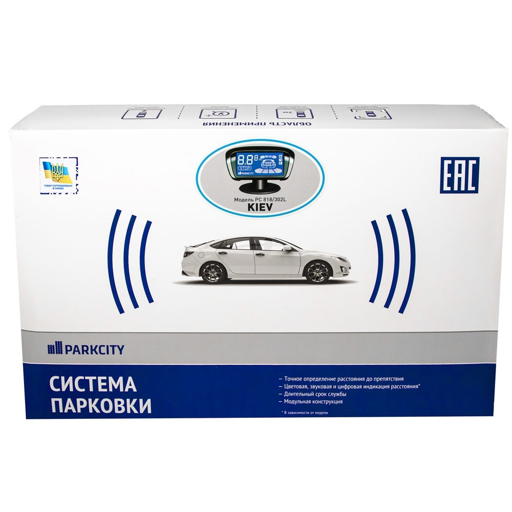 Парктроник Parkcity Kiev 818/302L light grey Харьков - изображение 9