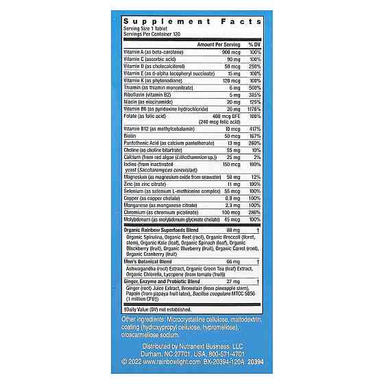 Мультивитамины для мужчин Rainbow Light Men's Multivitaminодна 120 таб Киев