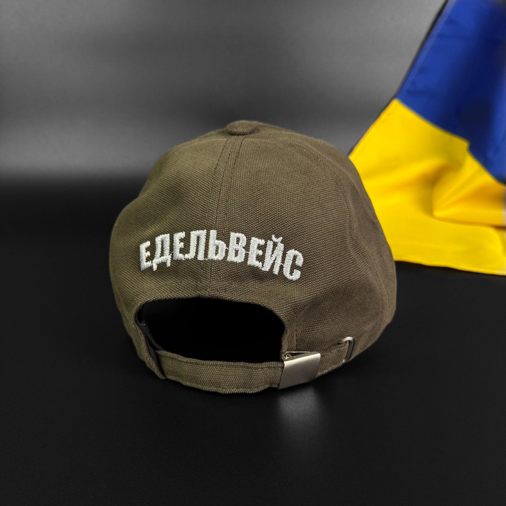 Бейсболка (кепка) Гірська піхота - Едельвейс (канвас) Хакі Запорожье - изображение 6