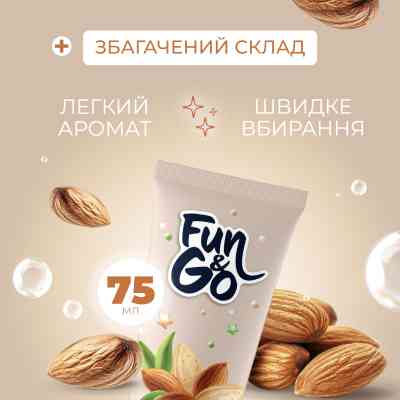 Крем для рук Fun&amp;Go Almond 75 мл (4820204702007) Вінниця