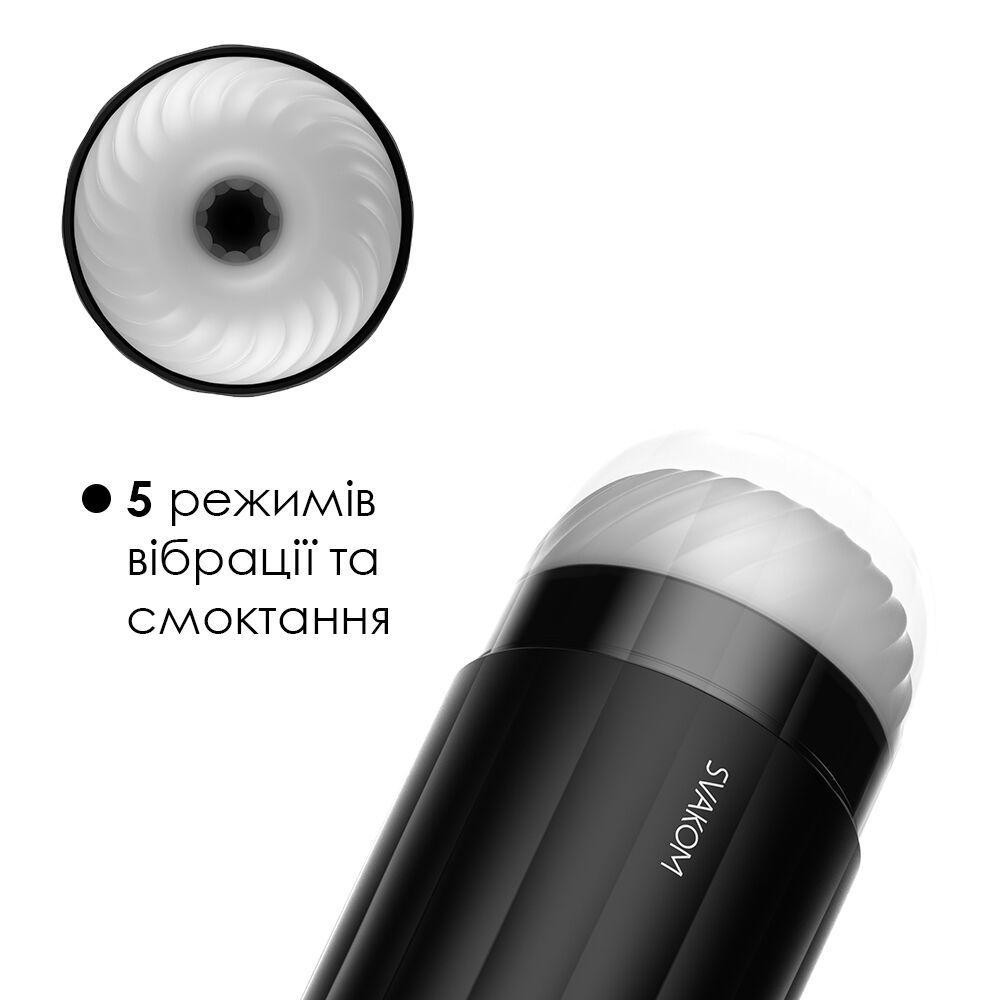 Інтерактивний смарт-мастурбатор із вібрацією та посмоктуванням Svakom Sam Neo Sex Aura Київ - фото 4