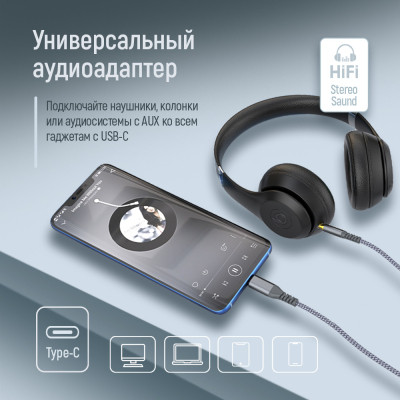 Кабель мультимедійний USB-C to 3.5mm M 1.2m gray ColorWay (CW-CBPDJ071-G) Вінниця - фото 11