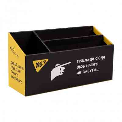 Настільний набір Yes Не ускладнюй! (450127) Вінниця