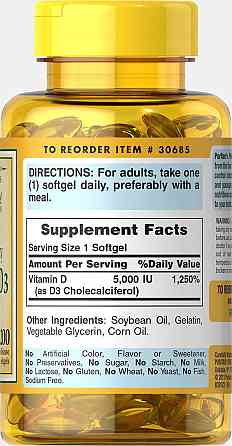 Вітамін D3 (Vitamin D3), Puritan&apos;s Pride, 5000 МО 100 капсул Київ