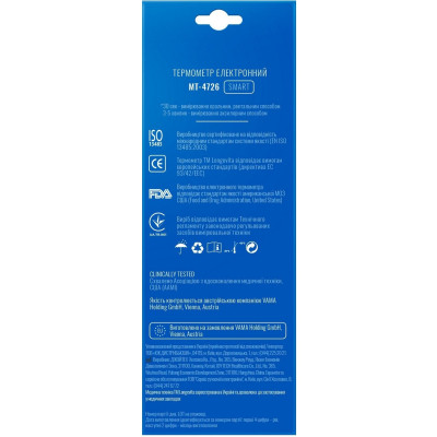 Термометр Longevita MT- 4726 Винница - изображение 5