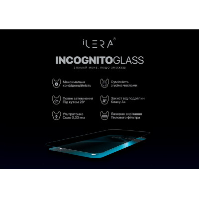Стекло защитное iLera DeLuxe Incognito iPhone 16 Pro (ILINDL16PR) Винница - изображение 3