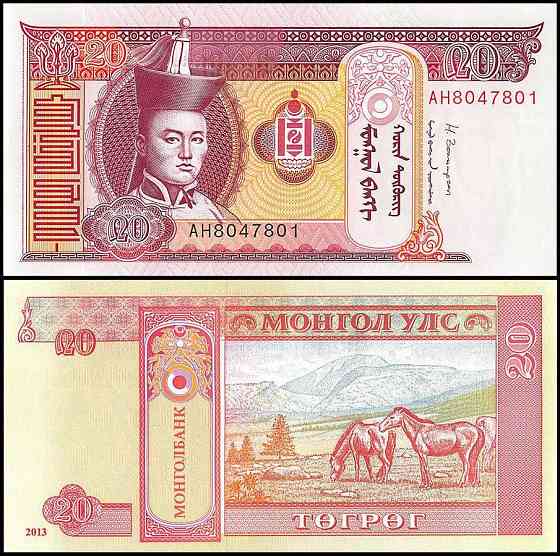 Mongolia Монголія - 20 Togrog 2017 UNC Полтава