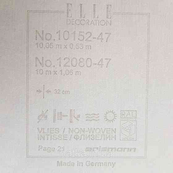 Шпалери метрові вінілові на флізелін дизайнерські Erismann Elle геометрія абстракція смуги сріблом на чорному Київ