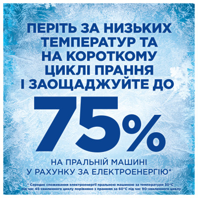 Капсули для прання Ariel Pods+ All-in-1 Touch of Lenor Дотик свіжого повітря Lenor 19 шт. (8700216765954) Вінниця - фото 6