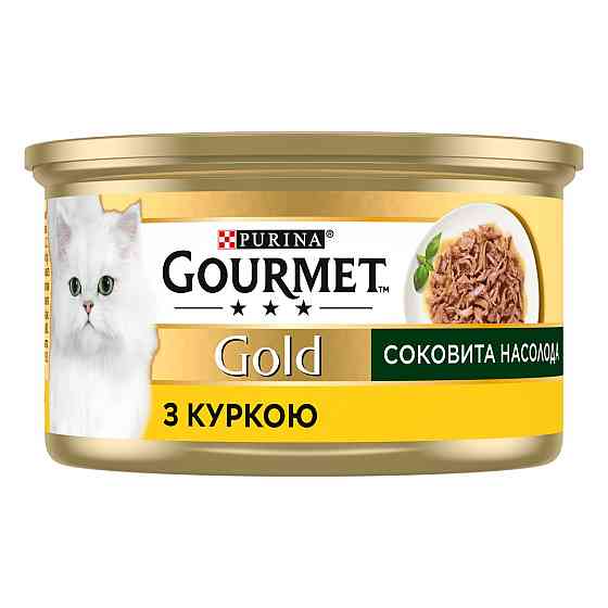 Консерва Gourmet Gold (Гурме Голд) для кошек сочное наслаждение с курицей 85 г Винница