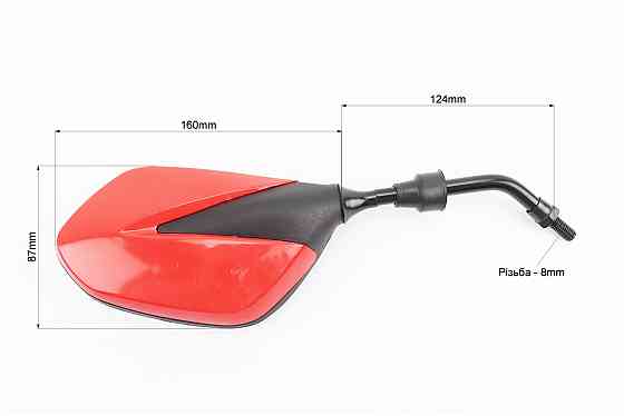 Дзеркала к-кт "Lux" червоні з чорною вставкою, м8 (ССС - знак якості) Киев